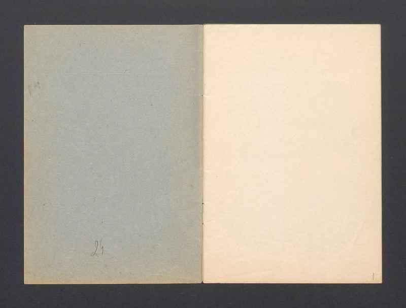 Skamieliny, Krajobrazy spalone, część I