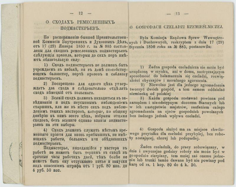 Książka kunsztu kowalskiego na nazwisko Walentego Muszalskiego