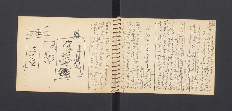 Indie - Włochy, część I