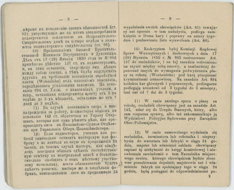 Książka rzemieślnicza Czeladnika Kunsztu Szewskiego Józefa Malińskiego