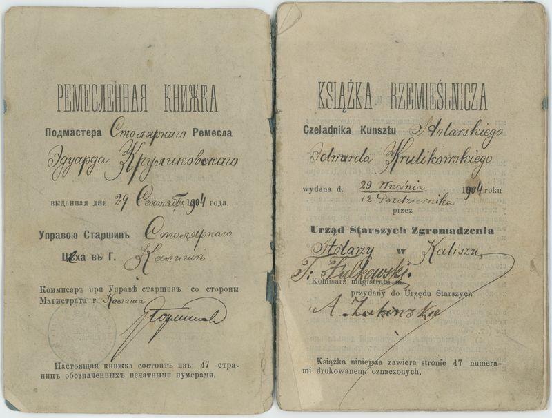 Książka rzemieślnicza Zgromadzenia Stolarskiego w Kaliszu na nazwisko Edwarda Krulikowskiego