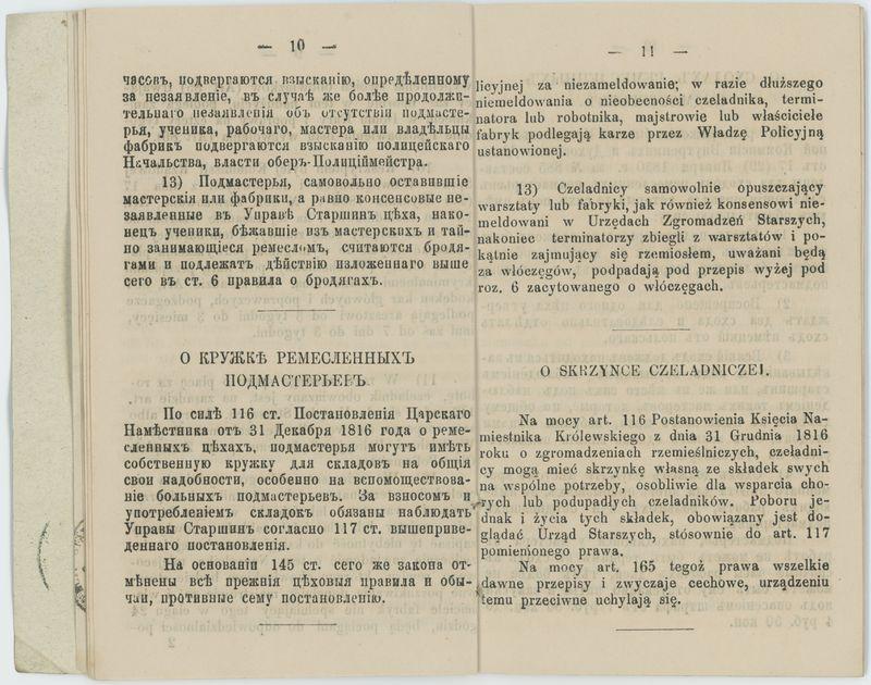 Książka kunsztu kowalskiego na nazwisko Walentego Muszalskiego