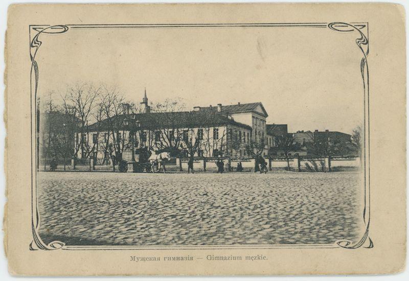 Gimnazium męzkie, Kalisz