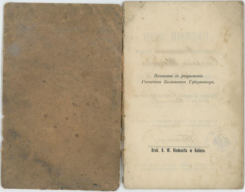 Książka rzemieślnicza czeladnika kunsztu stolarskiego na nazwisko Stefana Szegiendy