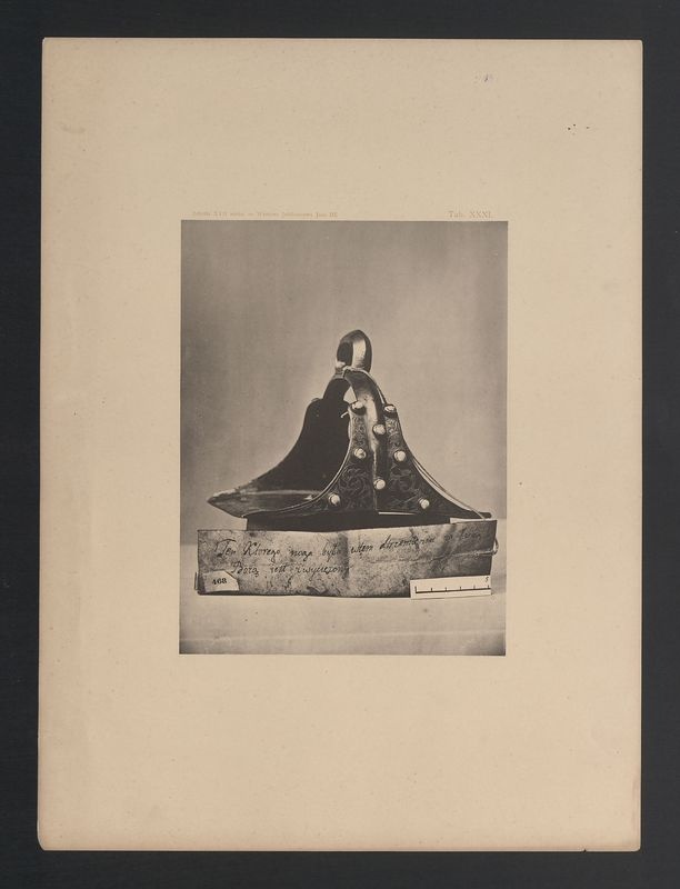 Wystawa Jubileuszowa Jana III w Krakowie 1883