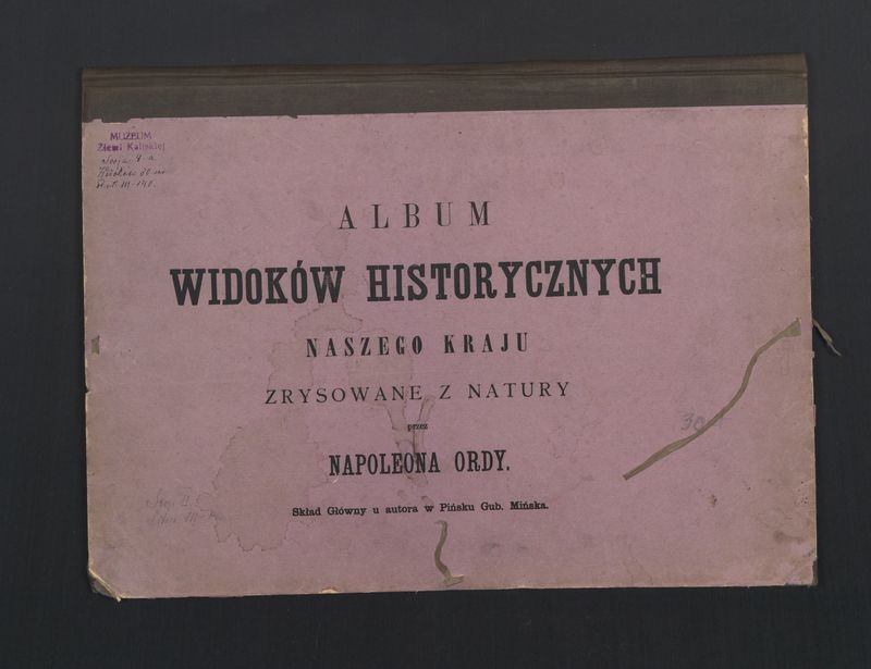 Wystawa Jubileuszowa Jana III w Krakowie 1883