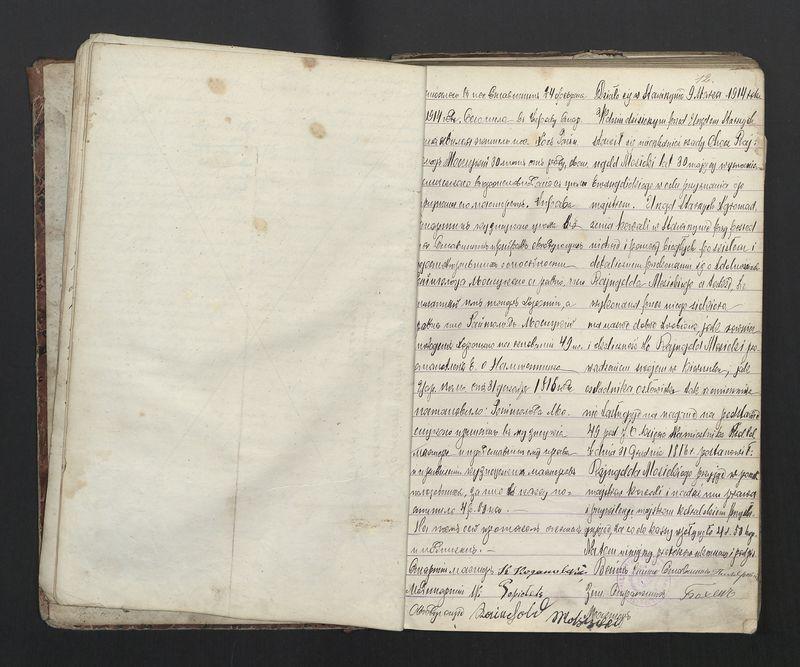 Książka Zgromadzenia Kowalskiego 1867-1914