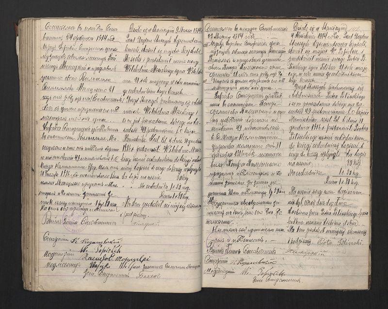 Książka Zgromadzenia Kowalskiego 1867-1914