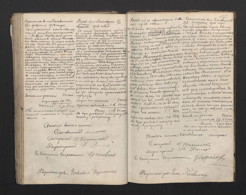 Książka Zgromadzenia Kowalskiego 1867-1914