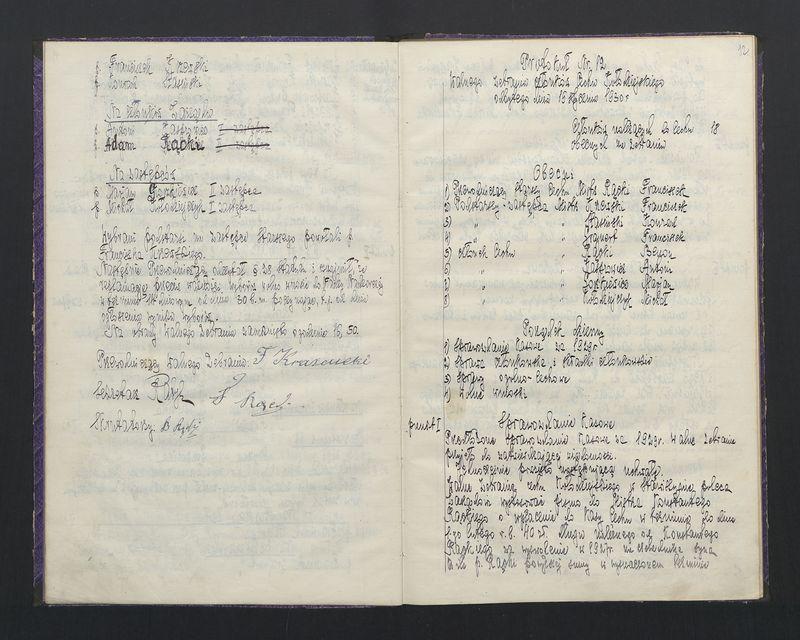 Księga protokołów ogólnego zebrania Cechu Stelmachowskiego w Stawiszynie