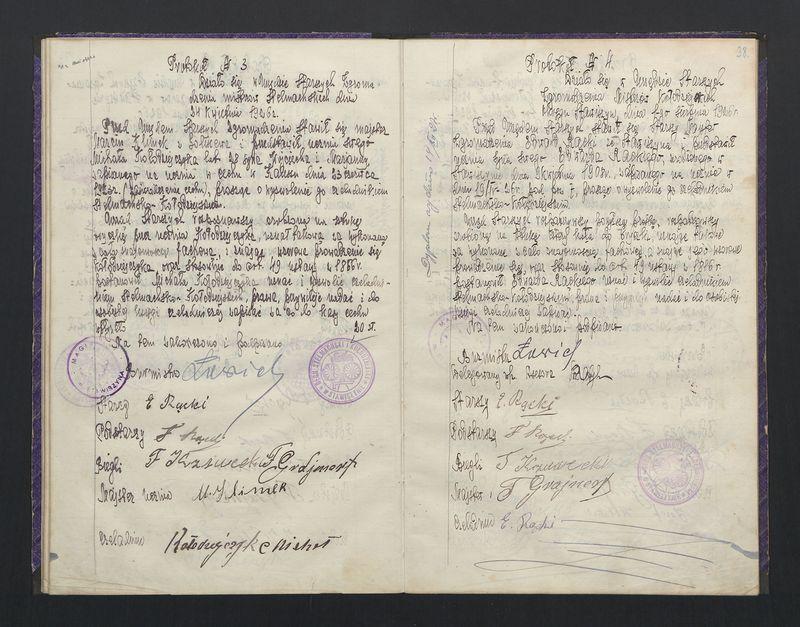 Księga wyzwolin mistrzów i czeladników cechu Stelmachowskiego w Stawiszynie