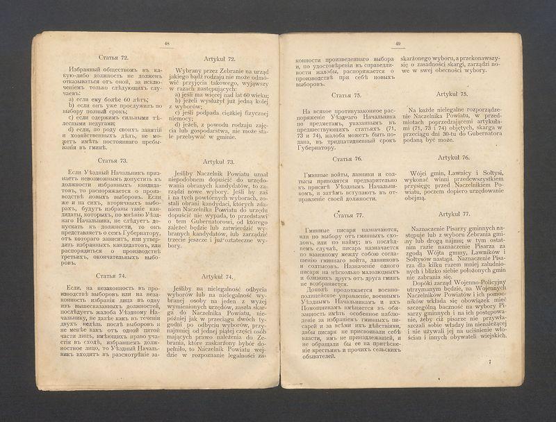 Ukaz o urządzeniu włościan wydany przez Aleksandra II