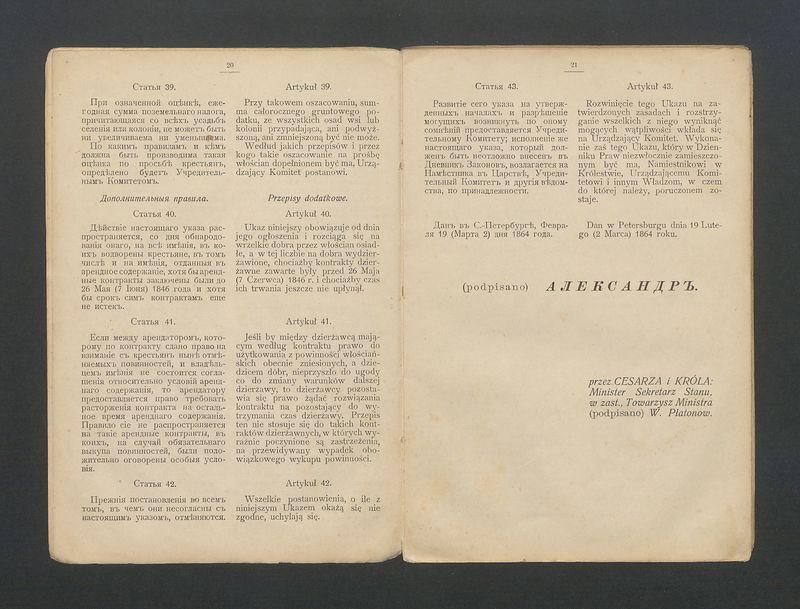 Ukaz o urządzeniu włościan wydany przez Aleksandra II