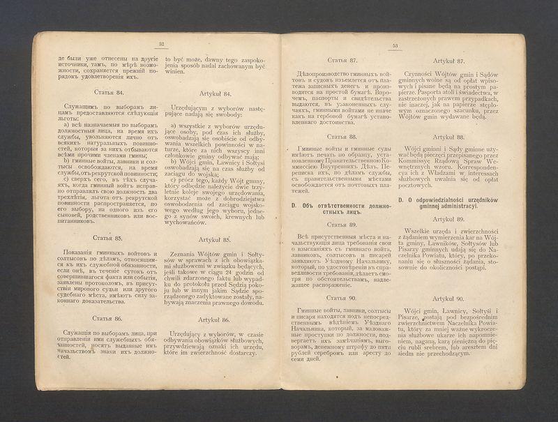 Ukaz o urządzeniu włościan wydany przez Aleksandra II