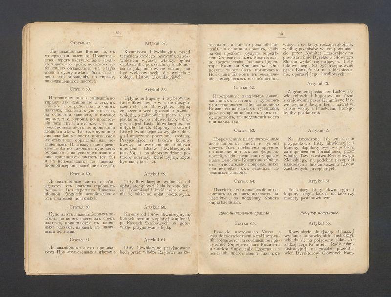 Ukaz o urządzeniu włościan wydany przez Aleksandra II