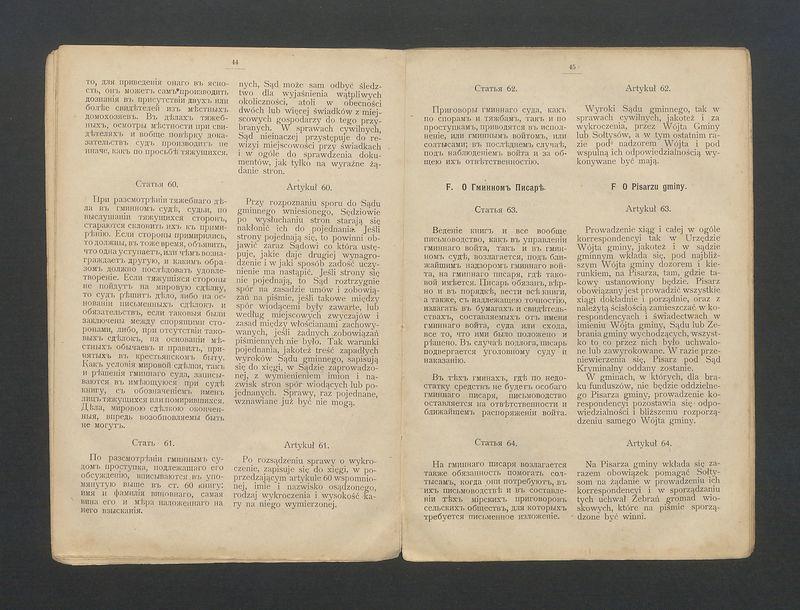 Ukaz o urządzeniu włościan wydany przez Aleksandra II