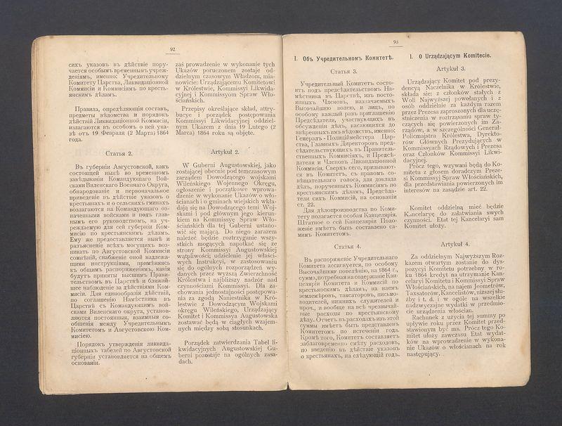 Ukaz o urządzeniu włościan wydany przez Aleksandra II