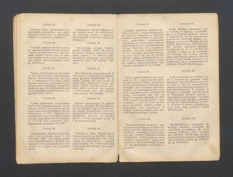 Ukaz o urządzeniu włościan wydany przez Aleksandra II