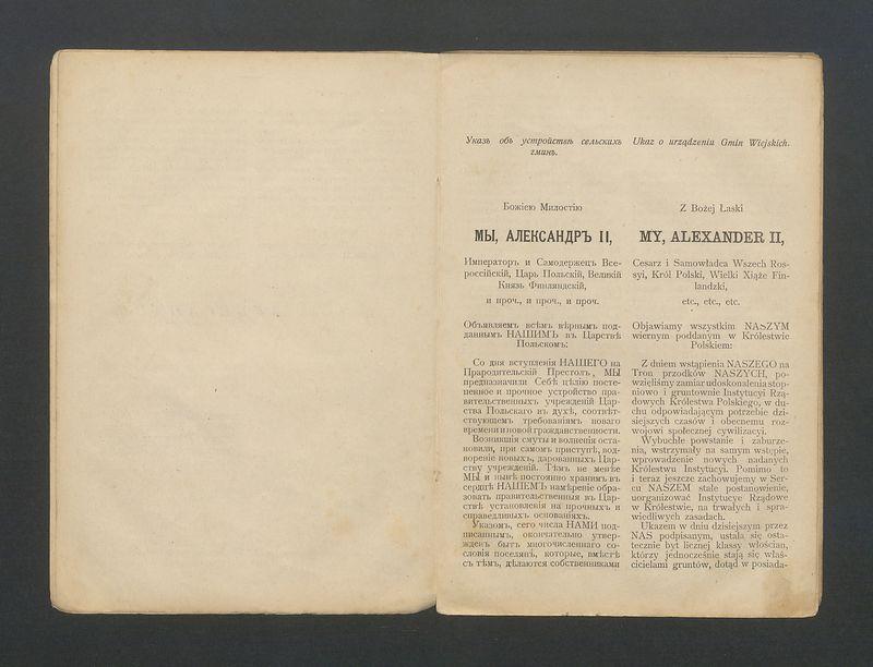 Ukaz o urządzeniu włościan wydany przez Aleksandra II