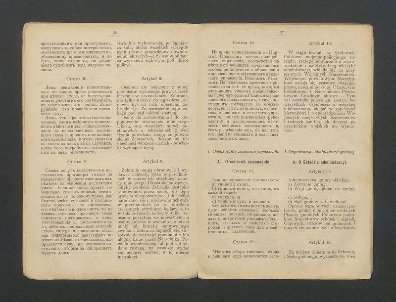 Ukaz o urządzeniu włościan wydany przez Aleksandra II