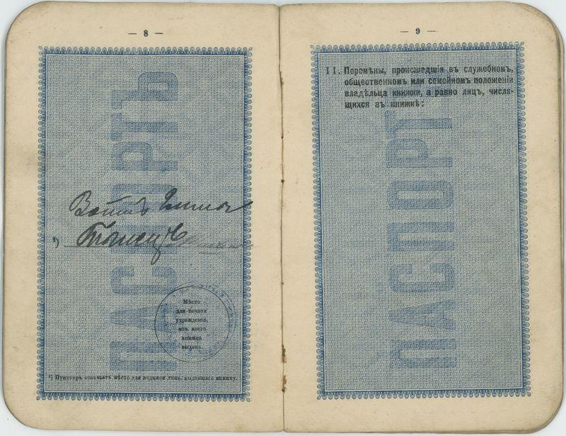 Rosyjski Dowód Osobisty Władysława Głębowskiego 