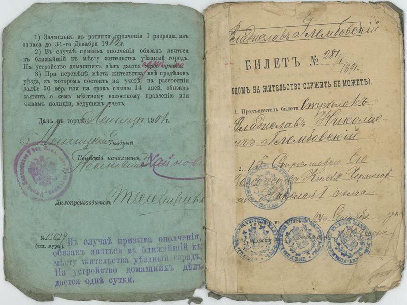 Rosyjska książeczka wojskowa Władysława Głębowskiego