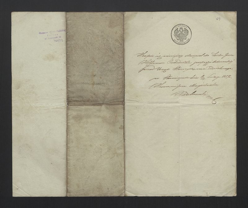 Potwierdzenie przyjęcia opłaty za stempel skarbowy do listu czeladniczego