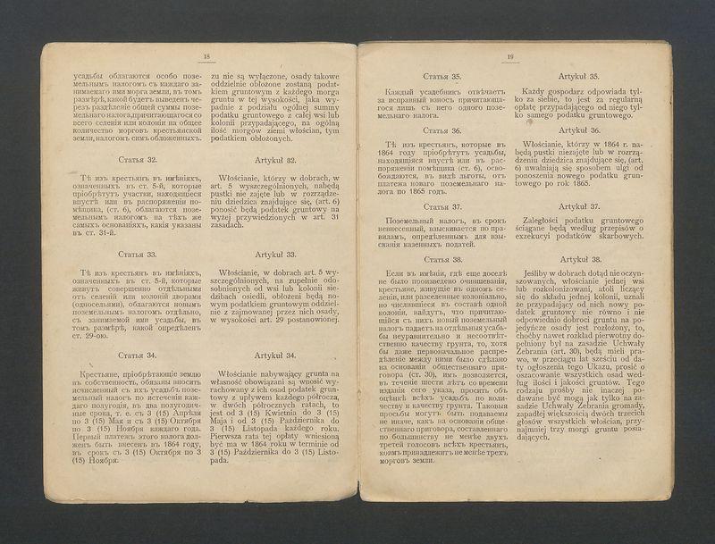 Ukaz o urządzeniu włościan wydany przez Aleksandra II