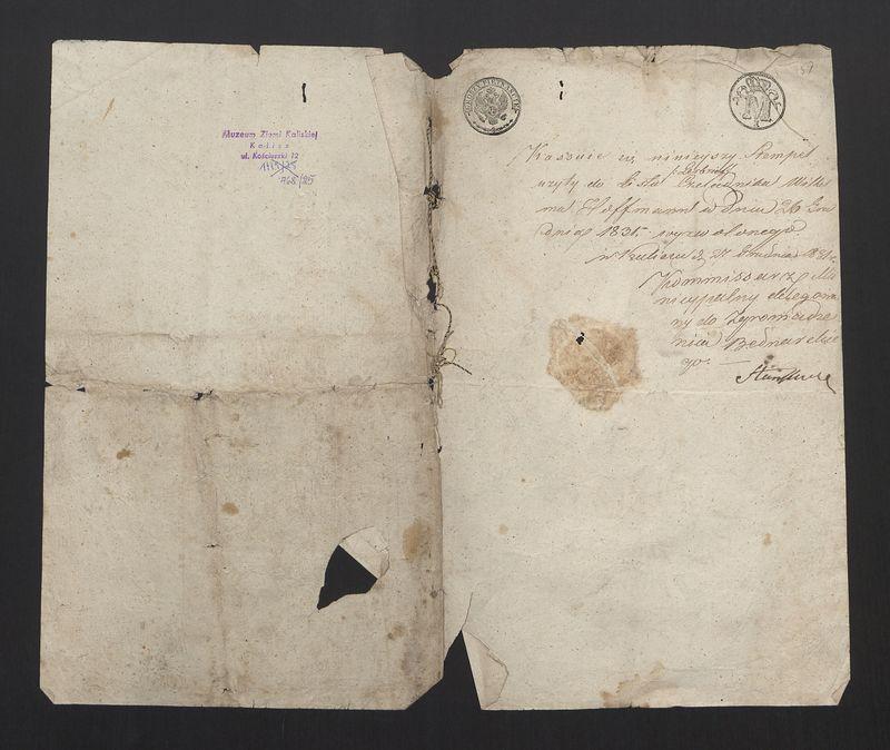 Potwierdzenie przyjęcia opłaty za stempel skarbowy