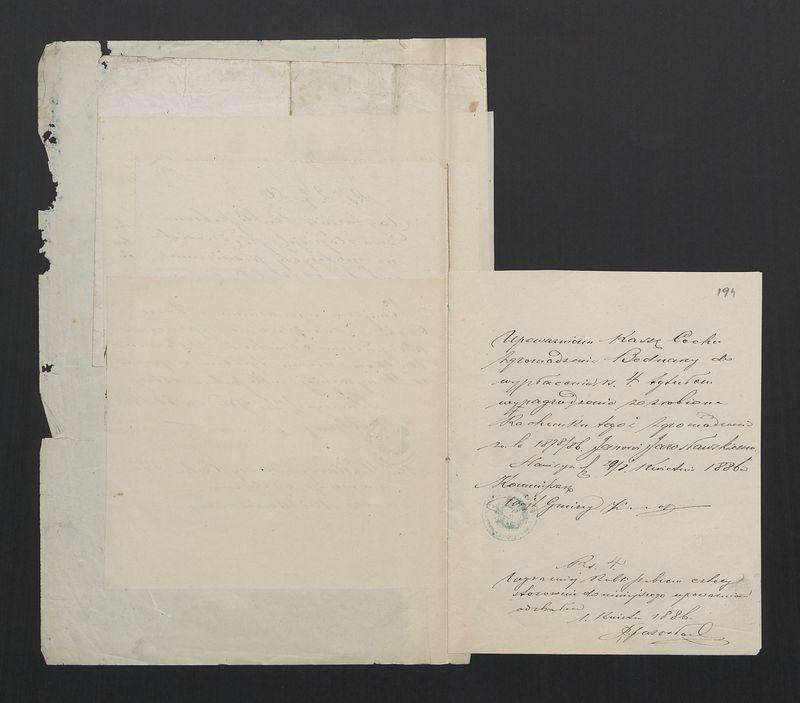 Dowody Usprawiedliwiające Rachunek Zgromadzenia Bednarzy w Mieście Stawiszynie uformowany za rok 1863, 1864 do dnia 11/23 Lipca 1865 r.