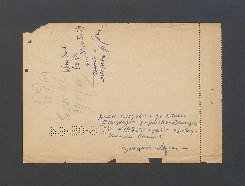 Bilet PKP na przejazd Warszawa - Wenecja