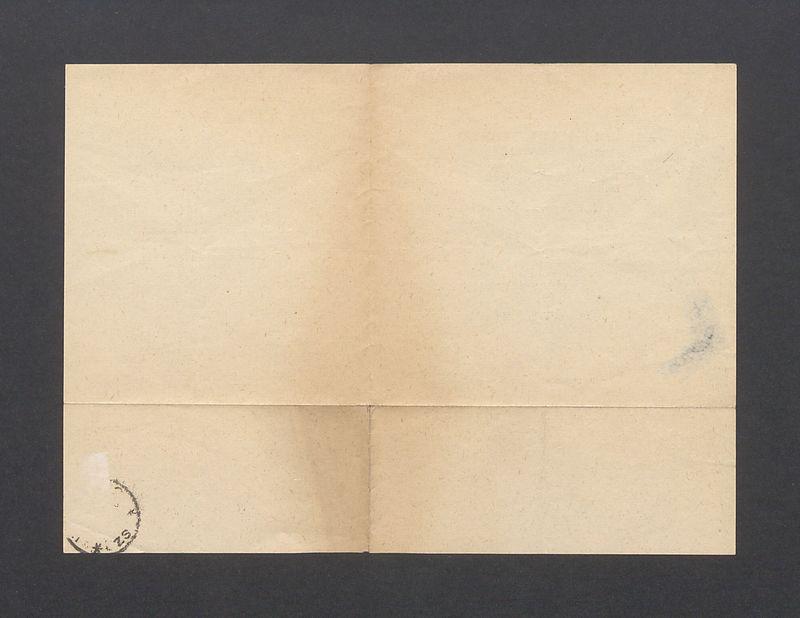 Prośba o przybycie na posiedzenie do Gabinetu Rektora