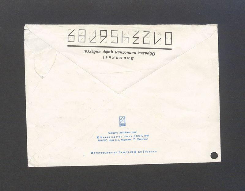 Koperta, adr. Biuro Wystaw Artystycznych