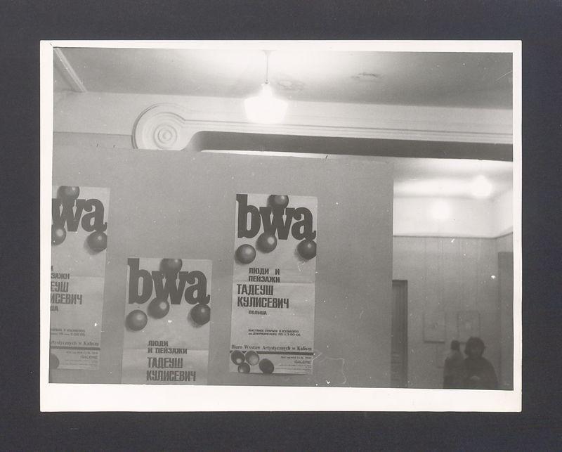 Biuro Wystaw Artystycznych