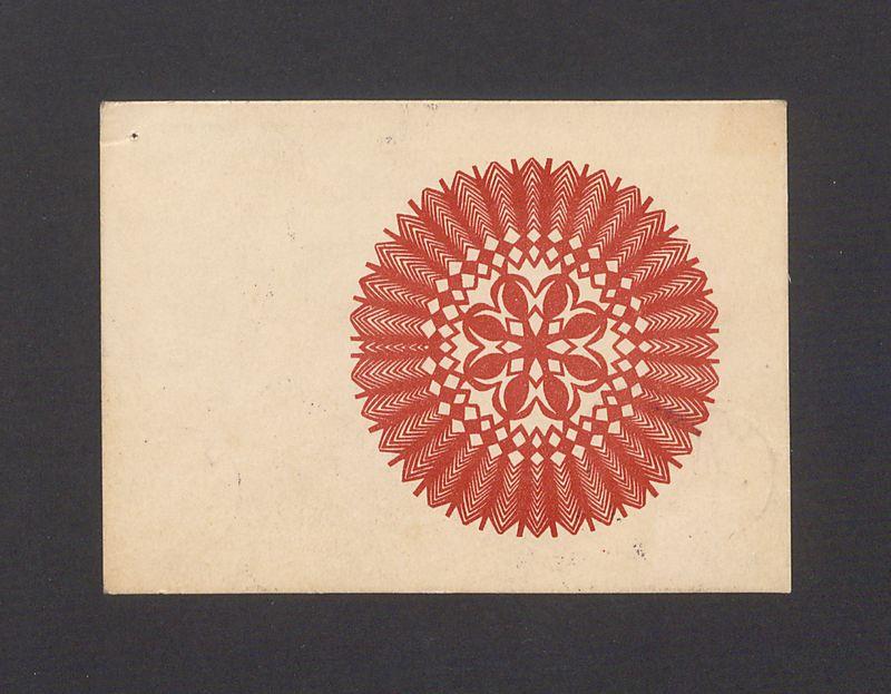 Przesyłam najserdeczniejsze życzenia świąteczne [...]