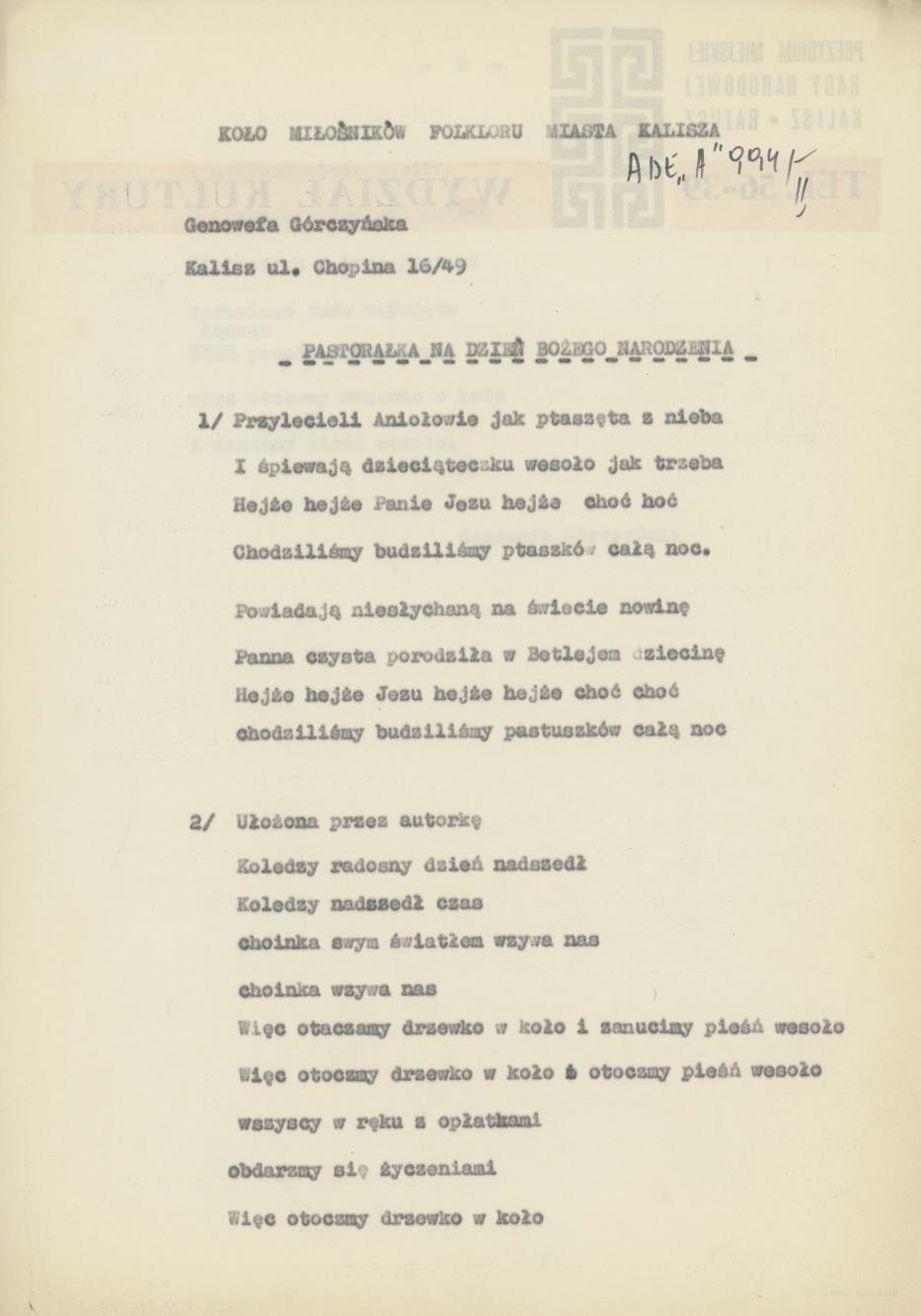 Pastorałka na dzień Bożego Narodzenia