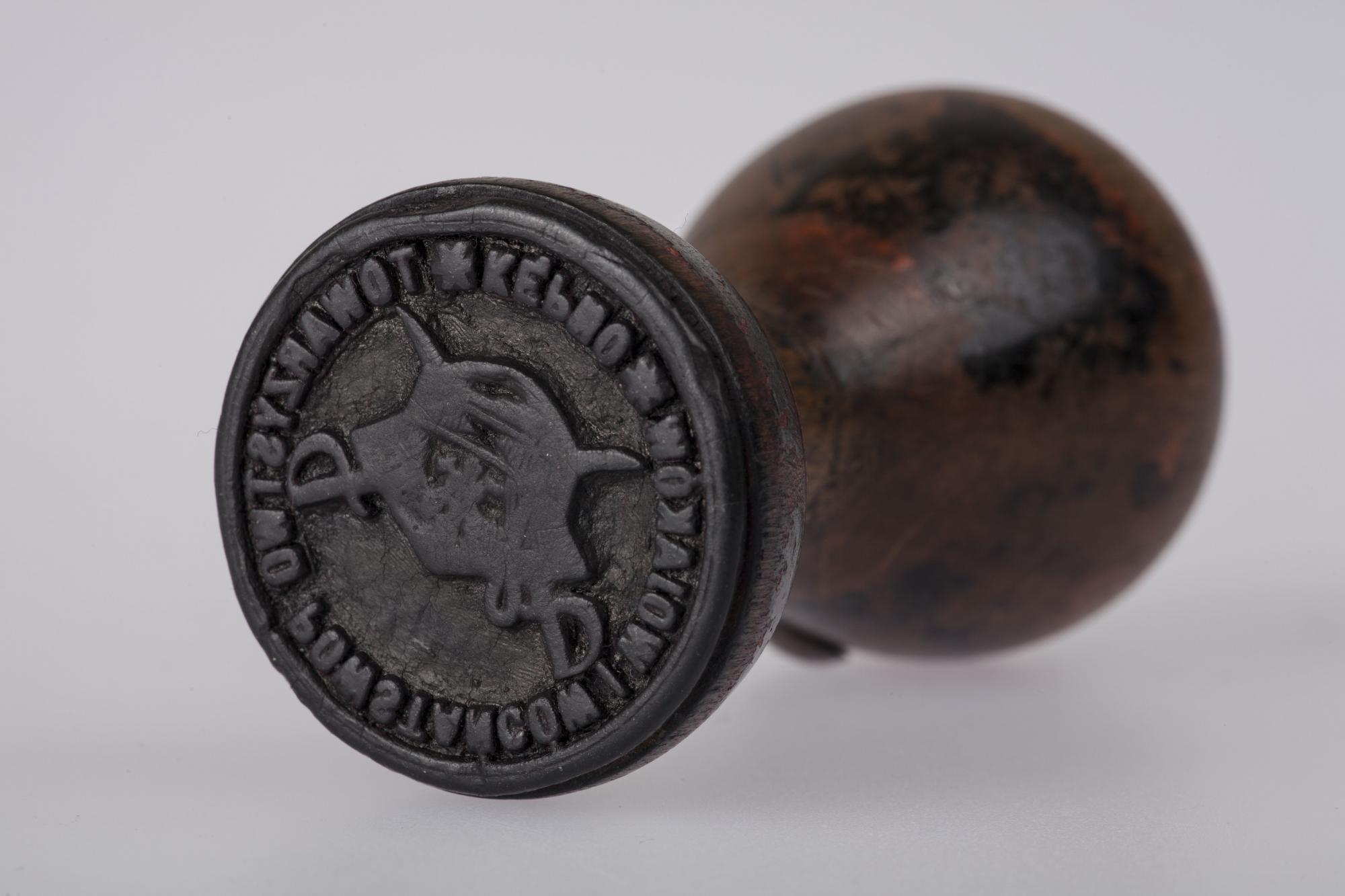 Pieczęć Towarzystwa Powstańców i Wojaków w Kępnie