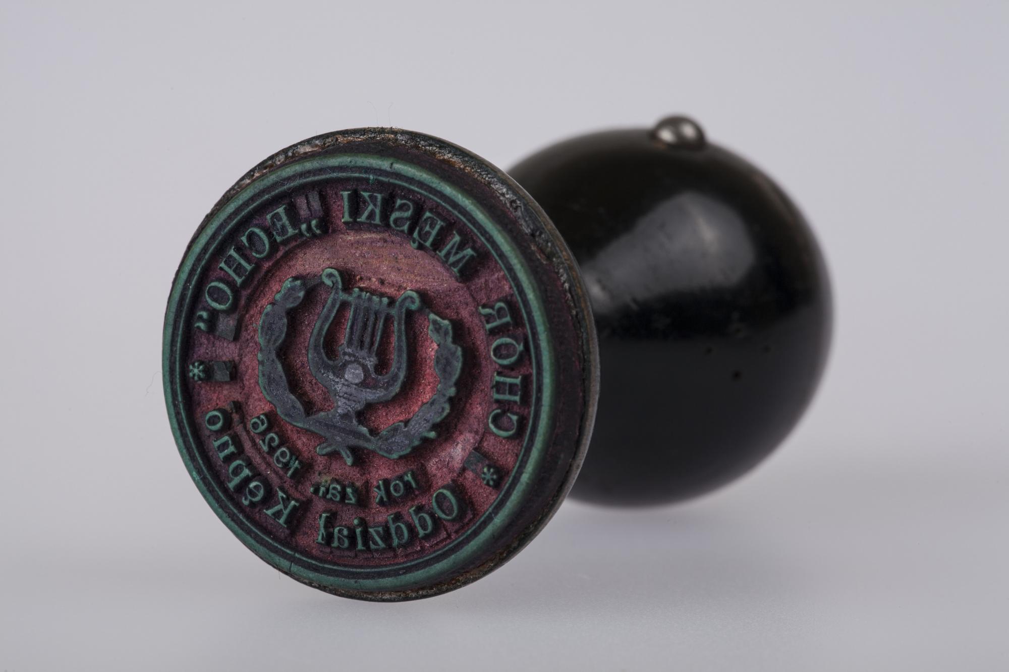 Pieczęć chóru "Echo" w Kępnie