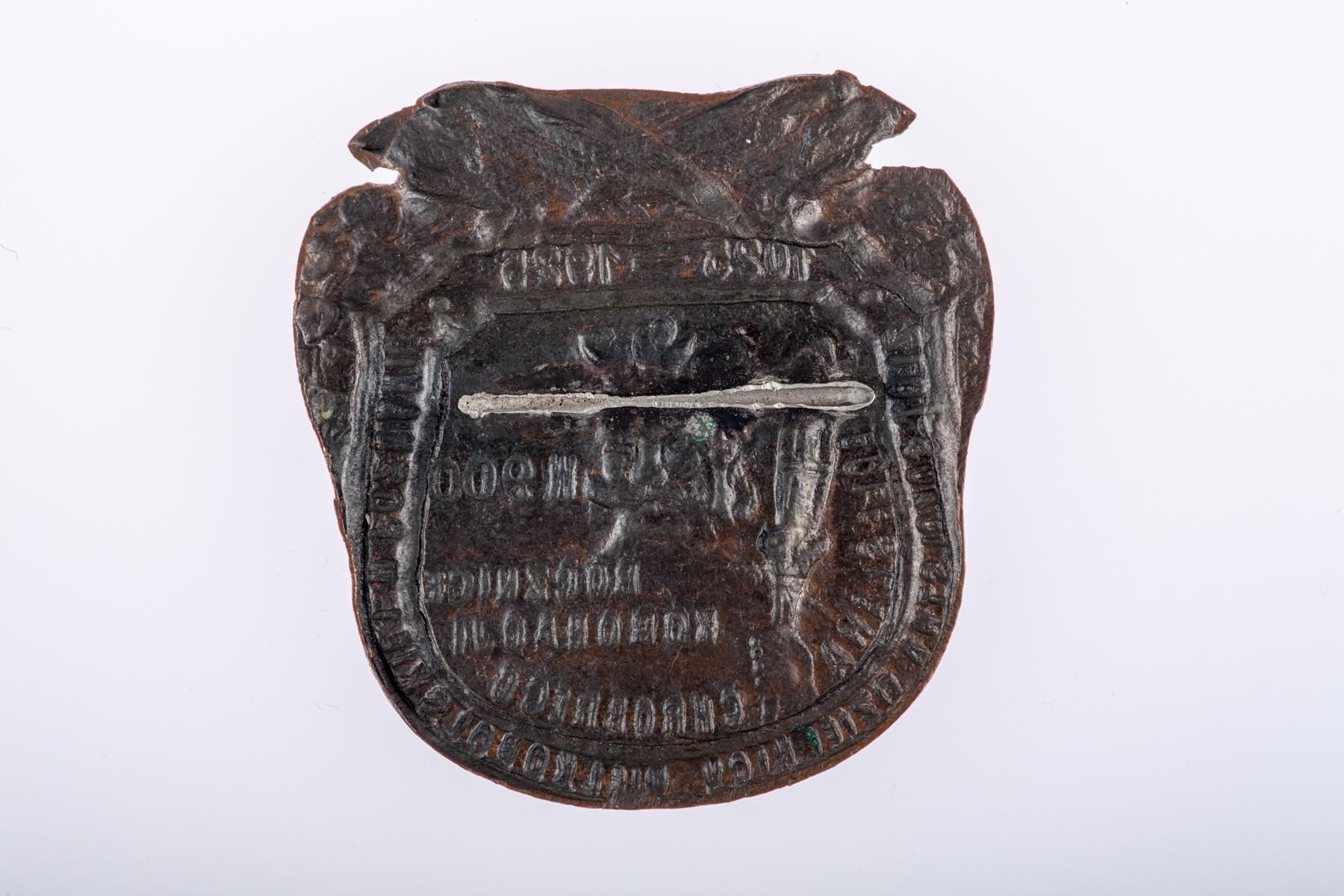 Odznaka Zlot Sokolstwa Dzielnicy Wielkopolskiej w Poznaniu