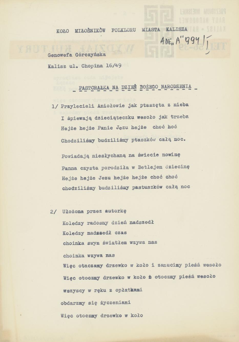 Pastorałka na dzień Bożego Narodzenia