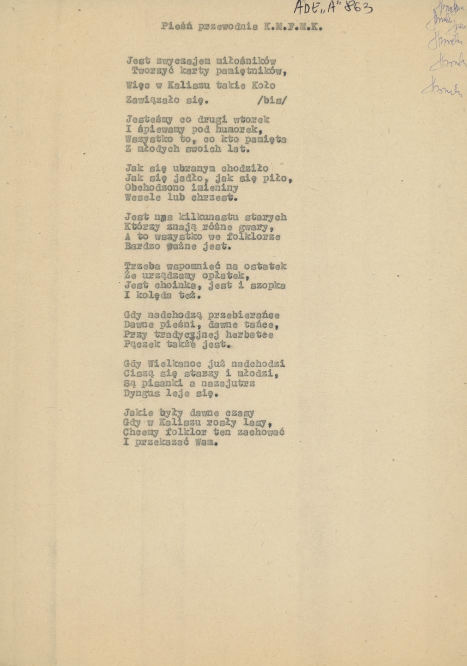 Pieśń przewodnia K.M.F.M.K.