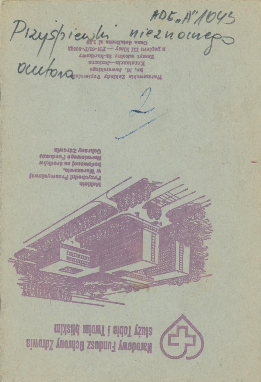 Przyśpiewki nieznanego autora