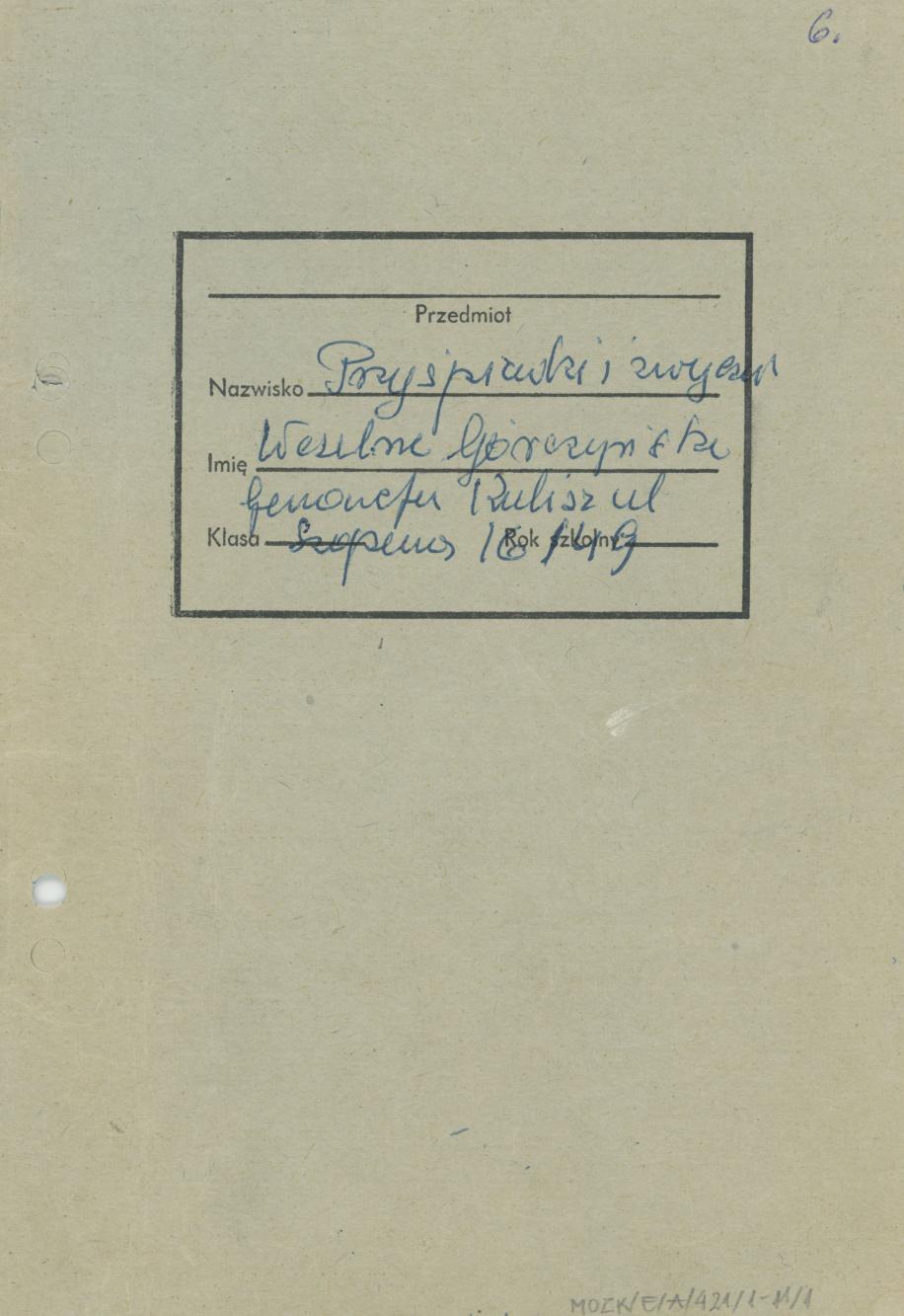 Przyśpiewki i zwyczaje weselne