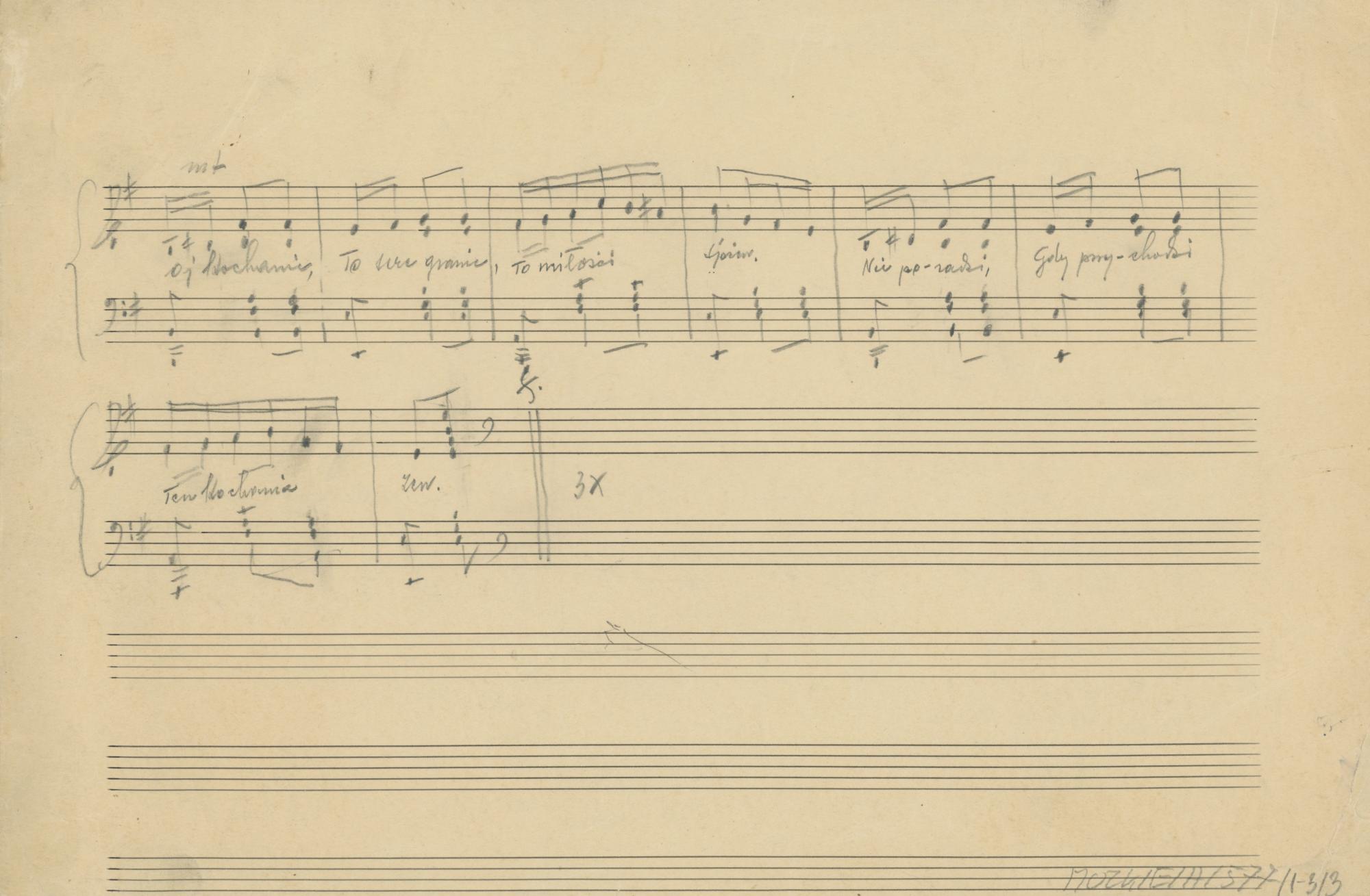 Za ogrodem - piosenka ludowa