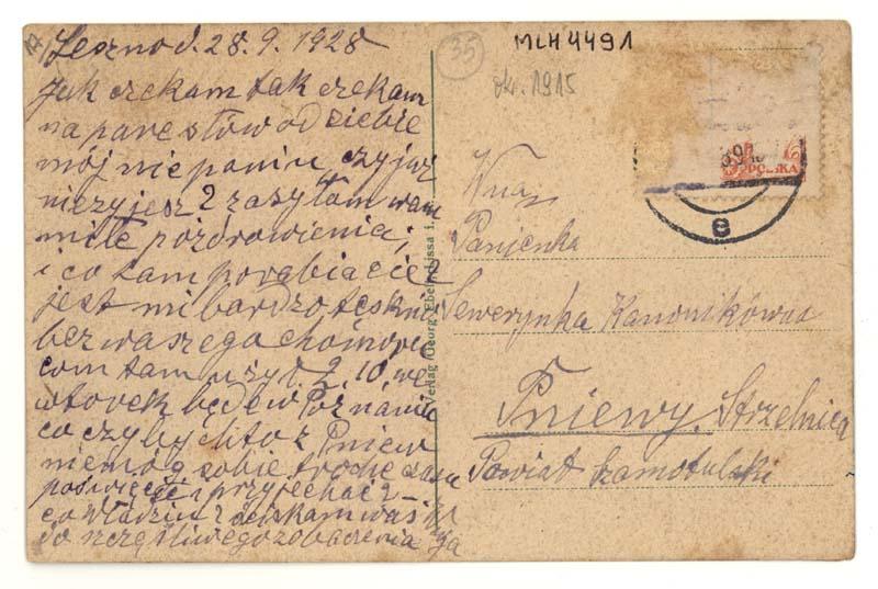 Ulica Słowiańska w Lesznie