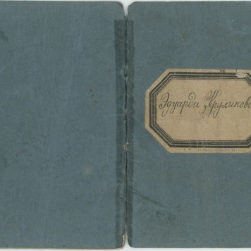 Książka rzemieślnicza Zgromadzenia Stolarskiego w Kaliszu na nazwisko Edwarda Krulikowskiego