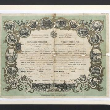 Dyplom Urzędu Starszych Zgromadzenia Ślusarskiego w Kaliszu