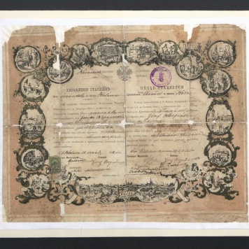 Dyplom czeladniczy Zgomadzenia Zdunów dla Józefa Karpińskiego 