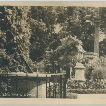 Cieplarnia w parku, Kalisz