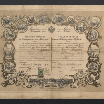 Świadectwo Cechu Stolarskiego 